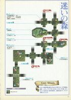 Ocarina-of-Time-Shogakukan-051.jpg