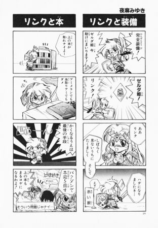 Zelda manga 4koma3 040.jpg