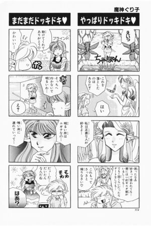 Zelda manga 4koma6 116.jpg
