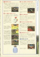 Ocarina-of-Time-Shogakukan-041.jpg