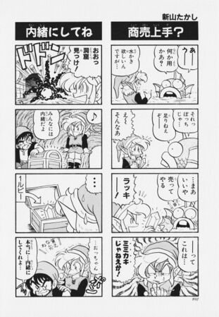 Zelda manga 4koma1 106.jpg