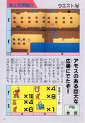 Keibunsha-1994-053.jpg