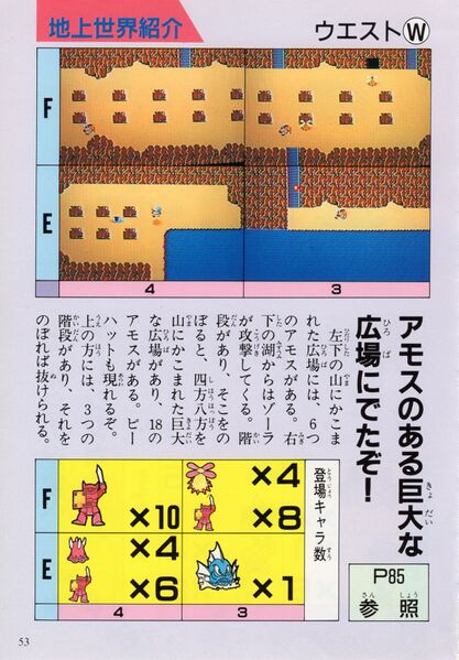 File:Keibunsha-1994-053.jpg