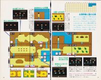 Zelda guide 01 loz jp futami v3 019.jpg