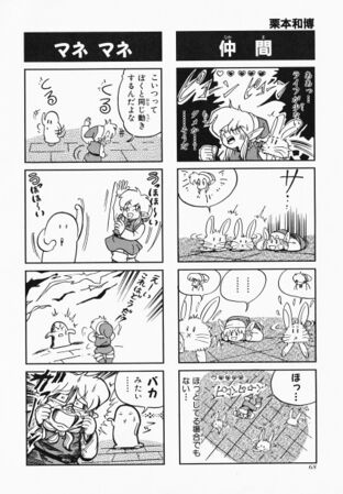 Zelda manga 4koma4 070.jpg