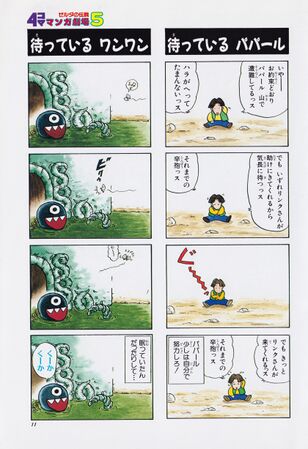 Zelda manga 4koma5 013.jpg