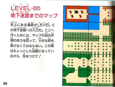 The-Legend-of-Zelda-Famicom-Manual-36.jpg
