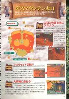 Ocarina-of-Time-Kodansha-079.jpg
