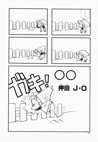 File:Zelda manga 4koma3 090.jpg