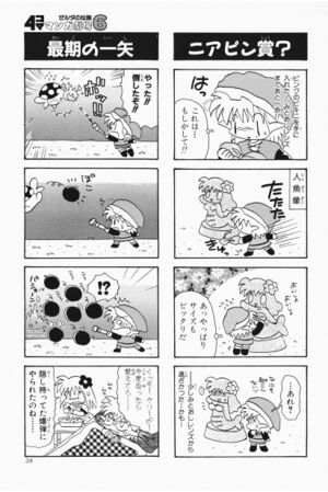 Zelda manga 4koma6 061.jpg