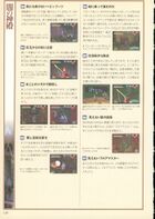 Ocarina-of-Time-Shogakukan-120.jpg