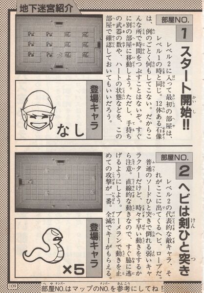 File:Keibunsha-1994-109.jpg