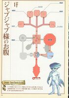 Ocarina-of-Time-Shogakukan-086.jpg