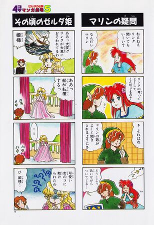 Zelda manga 4koma5 011.jpg