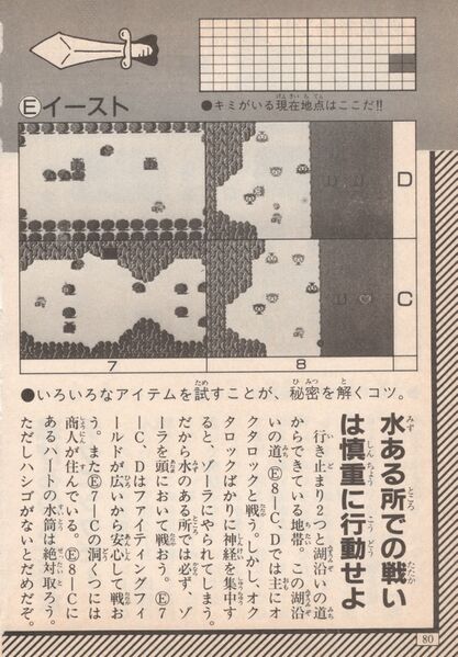 File:Keibunsha-1994-080.jpg