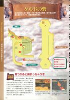 Ocarina-of-Time-Kodansha-110.jpg