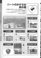 Ocarina-of-Time-Kodansha-144.jpg