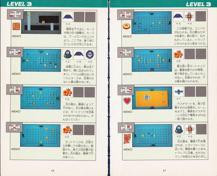 File:Zelda guide 01 loz jp million 024.jpg