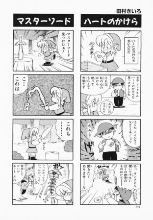 Zelda manga 4koma3 106.jpg