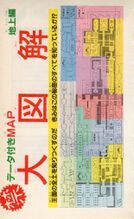 Futabasha-1986-022.jpg
