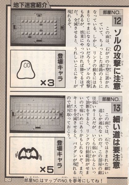 File:Keibunsha-1994-125.jpg