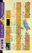 Futabasha-1986-096.jpg