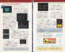 Zelda guide 01 loz jp million 005.jpg