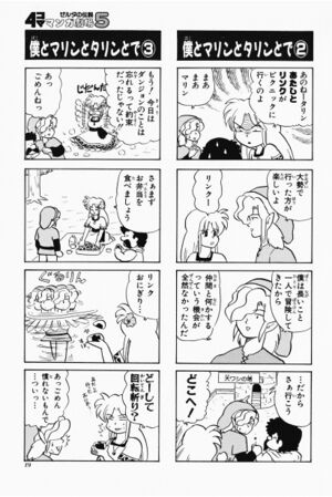 Zelda manga 4koma5 021.jpg