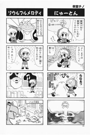 Zelda manga 4koma6 082.jpg