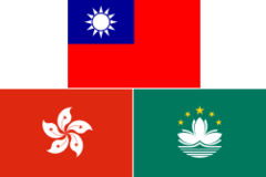 File:Flag-Taiwan-SARs.png