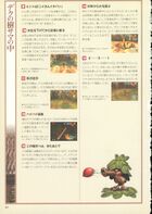 Ocarina-of-Time-Shogakukan-080.jpg