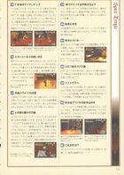Ocarina-of-Time-Shogakukan-131.jpg