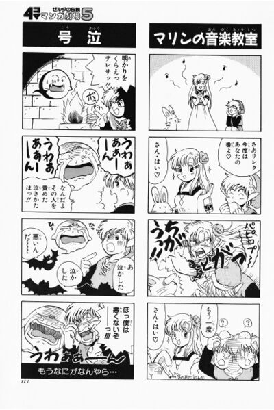 File:Zelda manga 4koma5 115.jpg