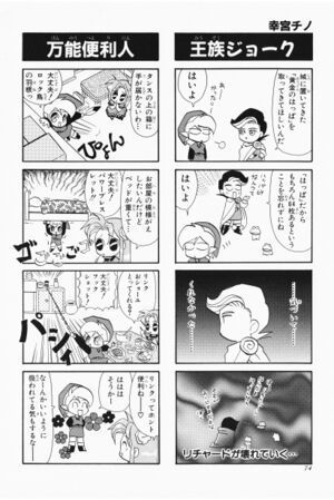 Zelda manga 4koma6 076.jpg