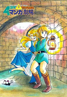 Zelda manga 4koma1 003.jpg