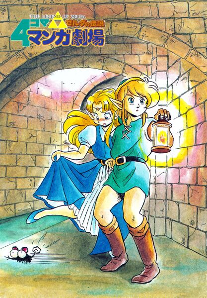 File:Zelda manga 4koma1 003.jpg