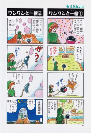 Zelda manga 4koma5 012.jpg