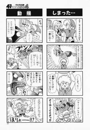 Zelda manga 4koma4 089.jpg