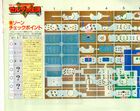 Futabasha-1986-000d.jpg