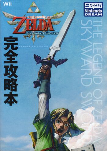 Nintendo-Dream-Skyward-Sword.jpg