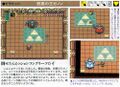 Japanese Info from Shogakukan A Link to the Past Strategy Guide (Part 2)