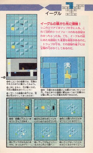 File:Futami-1st-Edition-35.jpg