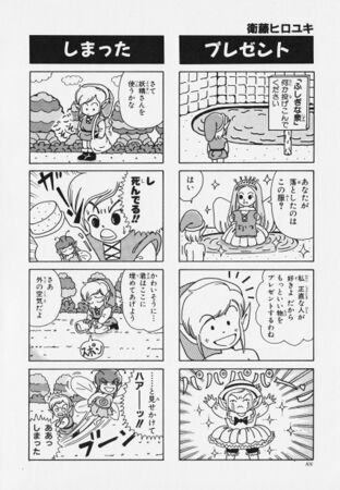 Zelda manga 4koma1 092.jpg