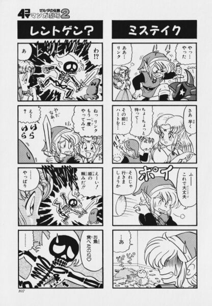 File:Zelda manga 4koma2 109.jpg