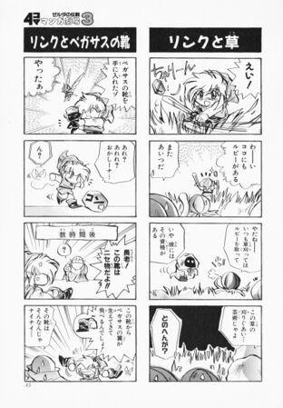 Zelda manga 4koma3 037.jpg