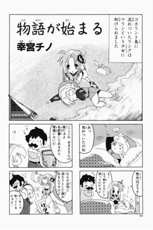 Zelda manga 4koma5 096.jpg