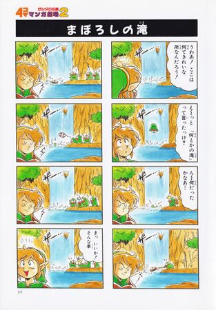 Zelda manga 4koma2 015.jpg