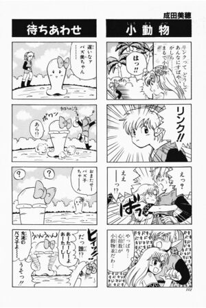 Zelda manga 4koma5 114.jpg