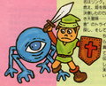 Futabasha-1986-Link-Tektite.png