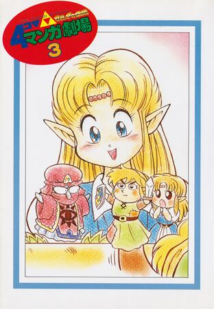 Zelda manga 4koma3 003.jpg